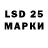 LSD-25 экстази кислота Vee Lucifer