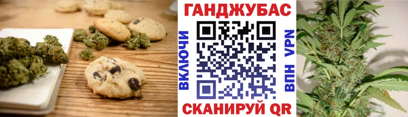 Cannafood марихуана  хочу   Долинск 
