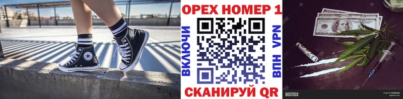 кракен онион  даркнет клад  КОКАИН 97%  Долинск 