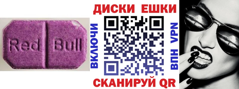 Ecstasy XTC  цены наркотик  Долинск 