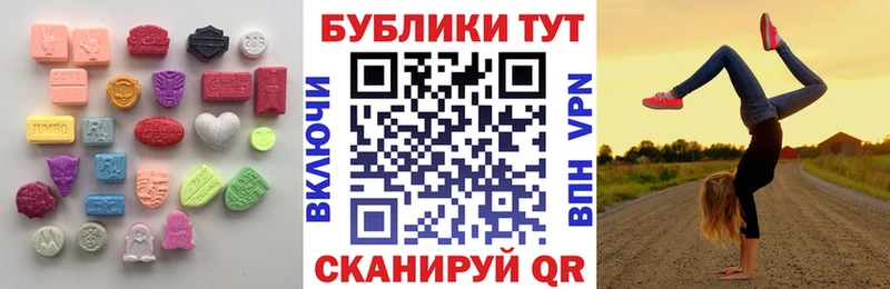 Ecstasy диски Долинск