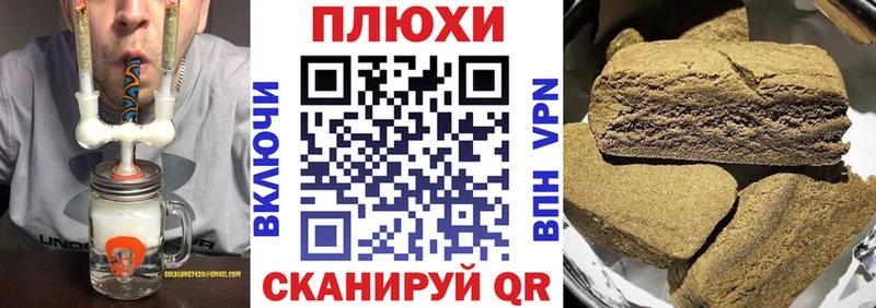 Гашиш хэш Долинск