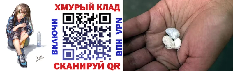 Героин хмурый  Долинск 