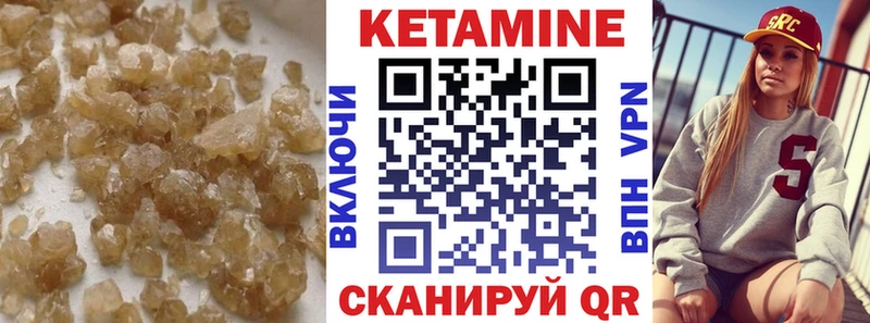 ссылка на мегу ONION  Долинск  КЕТАМИН ketamine  магазин   