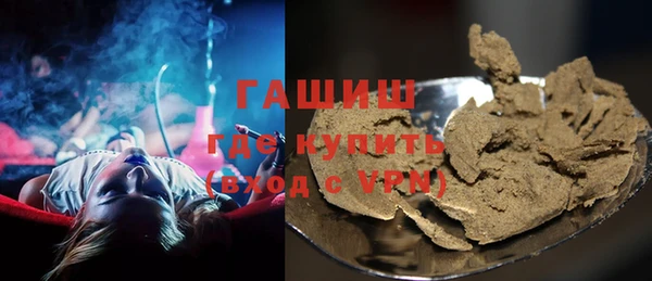 герыч Белоозёрский