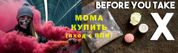 герыч Белоозёрский