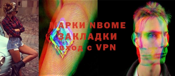 кокс Беломорск