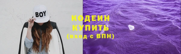 герыч Белоозёрский