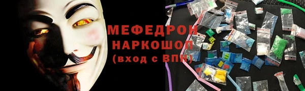 PSILOCYBIN Белокуриха