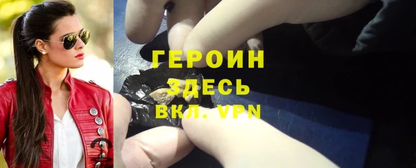 герыч Белоозёрский