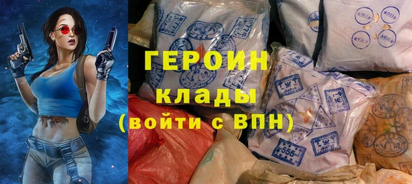 герыч Белоозёрский
