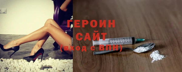 PSILOCYBIN Белокуриха