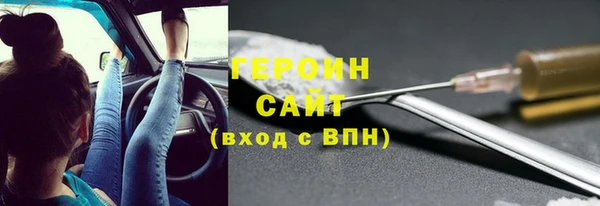 PSILOCYBIN Белокуриха