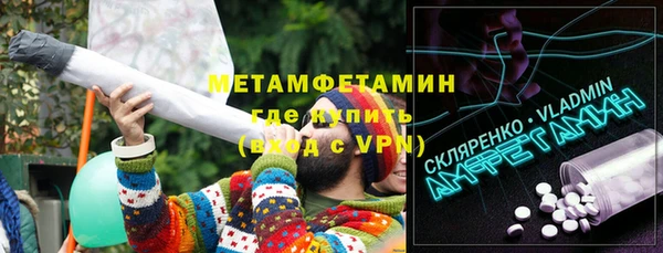 PSILOCYBIN Белокуриха