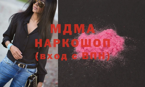 PSILOCYBIN Белокуриха