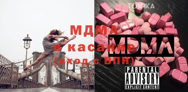 PSILOCYBIN Белокуриха