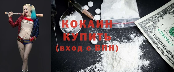 герыч Белоозёрский