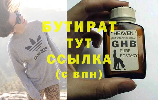 PSILOCYBIN Белокуриха
