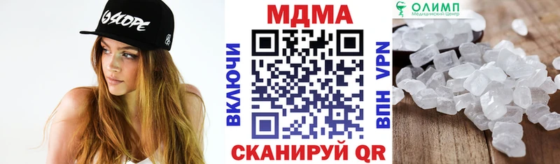MDMA молли  наркотики  hydra ТОР  Долинск 