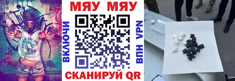где купить наркоту  Долинск  Мефедрон мяу мяу 