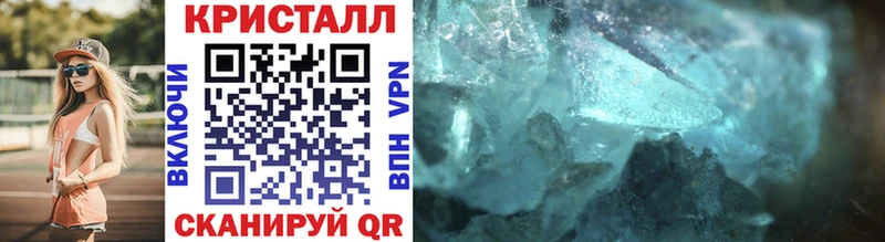 Метамфетамин Methamphetamine  Долинск 